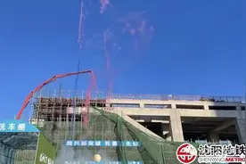 沈阳地铁3号线、1号线东延线又有新消息！图片