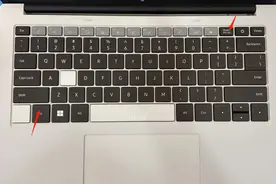 干货 I 笔记本电脑快速截图方法你了解多少？图片