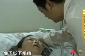 植物人妈妈生下孩子后苏醒，医生都不敢相信，堪称医学奇迹图片