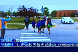 可笑，禁不了枪，禁背包！图片