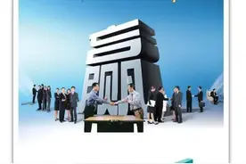 建筑工地标语口号精选（企业文化部分•六）图片