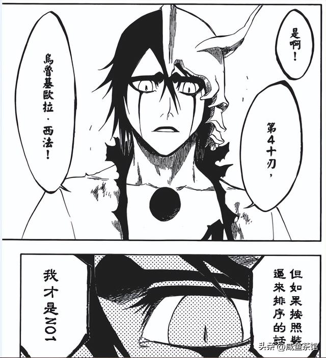 《死神BLEACH》十大最强虚排行榜，萨尔阿波罗史上最无解大虚
