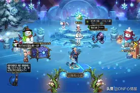 DNF：30号体验服更新！活动可拿自定义自选，全民白送蓝灵上衣图片