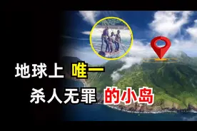 印度北哨兵岛，原住民拒绝与现代文明接触，至今仍然处在石器时代图片