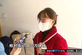 玩游戏“控制不住”，充值三万多，她说“真的很后悔”图片