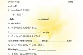 七年级下册英语，期中考试，常考、易错【句子句型】专练80题图片