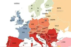 欧洲西部和欧洲东部图片