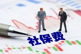 厦门退休人员基本养老金上调图片