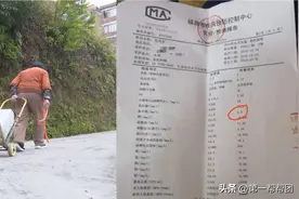 只能买水或挑水？七十多户居民面临用水难：地下水氟化物超标图片