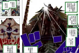 海贼王：“枪炮”没用？诸多强者都在用，白胡子更是死在枪之下图片