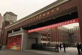 西安小升初五大名校之西工大附中到底有多牛？图片