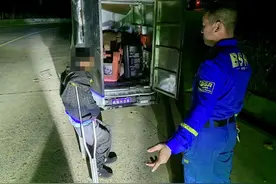 代步车没油求助，谎称交通事故被罚图片