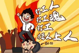 你知道主动辞职也可以获得经济补偿吗？图片