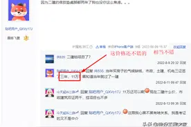 行业下行，一建快烂手里了图片