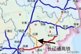 长春至通化的长辽通高铁，吉林南部又一高铁通道图片