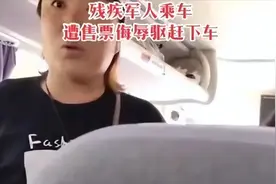 后悔也来不及了！推老兵下车后续：女子悔不当初，公司都受牵连图片