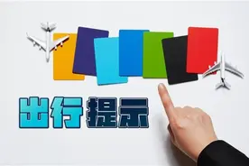 9月14日开始抢券 长春工会会员可5角钱乘坐地铁公交图片