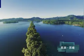 FPV视角穿越！百转千回忆杭州图片