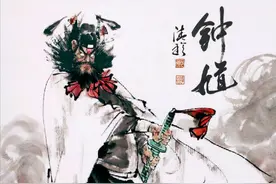 轮回是真的吗？为何会有地府判官的神话？四大判官之钟馗的故事图片