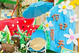 2022“你好夏天”幼儿园环创手工作品大合集！幼师宝贝们不要错过图片