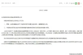 知名歌手被警示！本人回应：“清者自清”图片