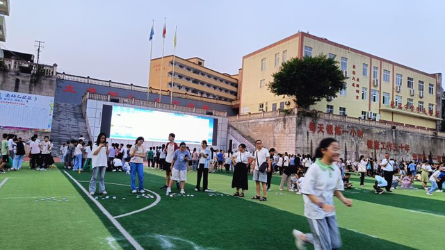 四川省民生研究会新媒体中心-官网