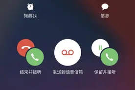 第一次用iphone，居然搞不懂该怎么拒接电话？图片