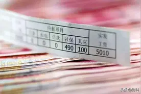 工资一到账就转走，会有什么影响？为什么银行员工不建议立即转走图片