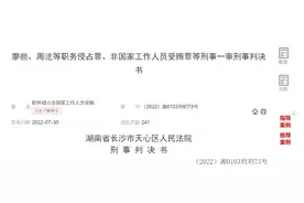 员工偷卖110万元小龙虾用来还债？！图片