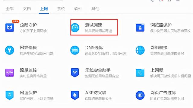 怎么查看外网IP地址和内网IP地址