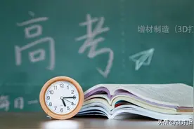 2023高考 | 欢迎报考增材制造专业，学长有话对你说图片