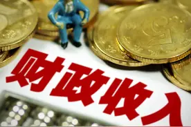 中国的钱是从哪来的？国家四大收入来源，其中也有你的一份贡献图片