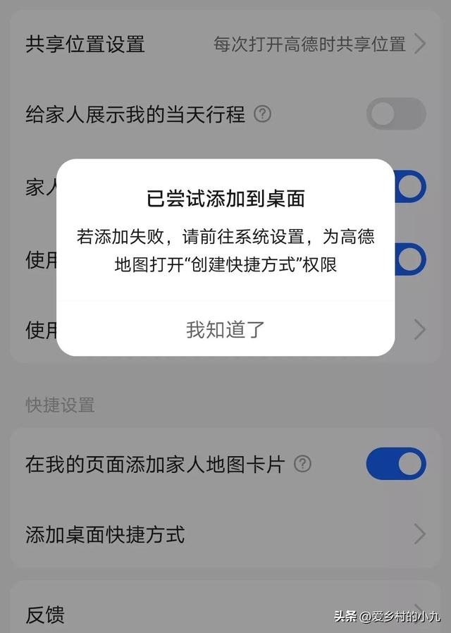 免费精准定位老公行踪，他都不知道，谎言就破了