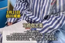 “一天66377步”事件曝光！永远不要低估人性中的恶图片