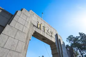 一个普通二本大学毕业生告诉你大学4年下来到底要花多少钱！图片
