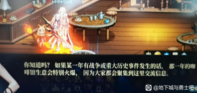 版本更新后，800万地下城勇士一起开起了“宝宝巴士”