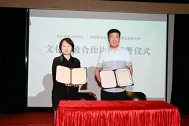首尔中国文化中心与韩国梨花女子大学中国文化研究所签署合作协议图片