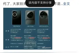 一篇文章说清楚头条“限流”那些事儿图片