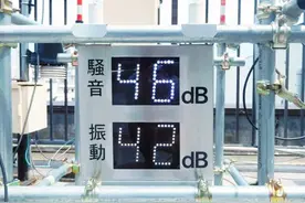 日本从源头根治建筑噪音：让百姓享受“静静”图片