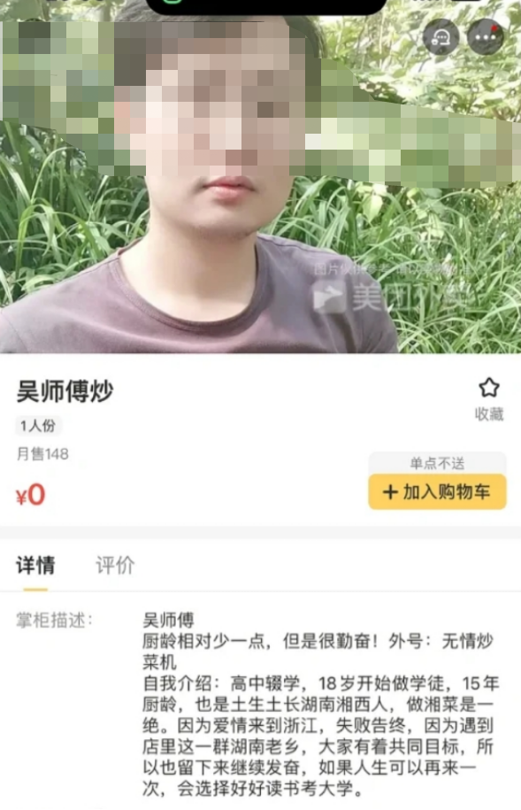 外卖商家文案,有幽默、有暖心、有傲娇……太会撩了!