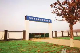 西电搬迁“靴子”落地，实探百亿产业园：已围挡、暂未施工图片