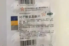 不涨价的退烧药，消费者会记住图片