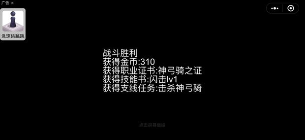 魔塔三国之时空旅人（steam逆乱时空）全系统说明过吕布主流攻略