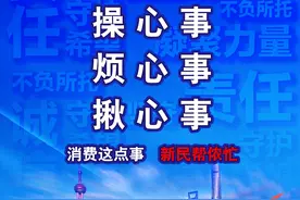 作孽！77岁瘫痪老伯补办工资卡，沪上银行：必须本人到场！这下，悲催了图片