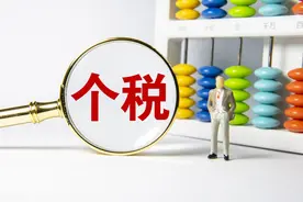 开始啦！经营所得个人所得税汇算清缴图片