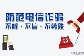 境外电话拦截功能设置教程图片