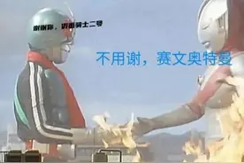 初代假面骑士怪人图鉴大全（本人不是假面迷）图片