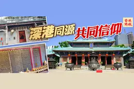 港深地名故事｜妈祖福泽湾区信众 港深遍布天后宫图片