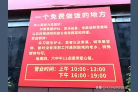 河南“漂流哥”开了个免费的共享厨房，投资13万元，自己却晚上在仓库打地铺图片