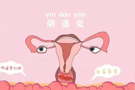 为什么阴道炎会越来越高发？提醒：这5个错误习惯，要尽早避开图片